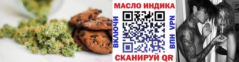 Canna-Cookies марихуана  Абакан 