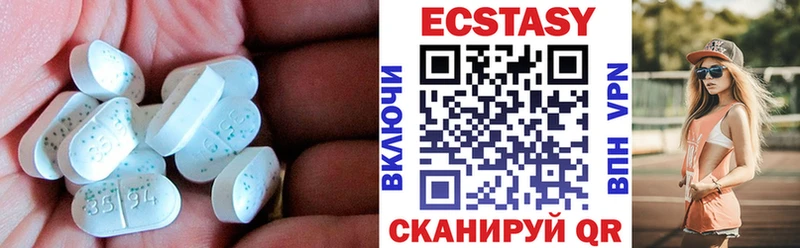 ЭКСТАЗИ бентли  Абакан 