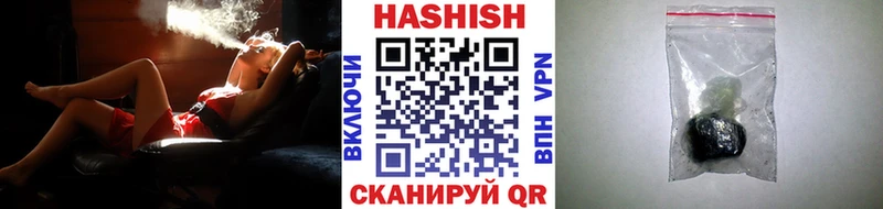 ГАШ хэш Абакан