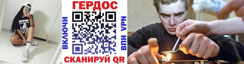 Героин афганец  где купить   Абакан 