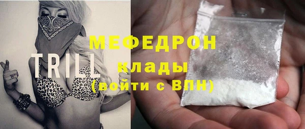 дмт Богородицк