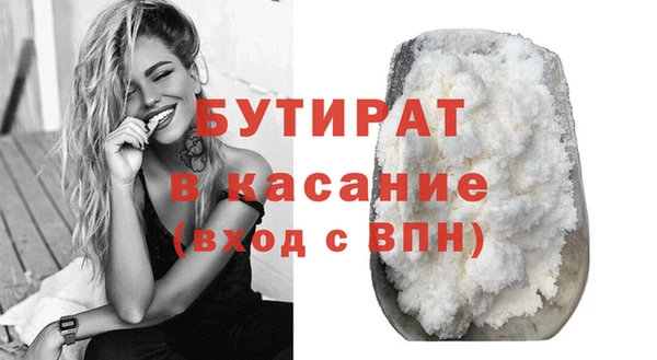 марки lsd Бугульма