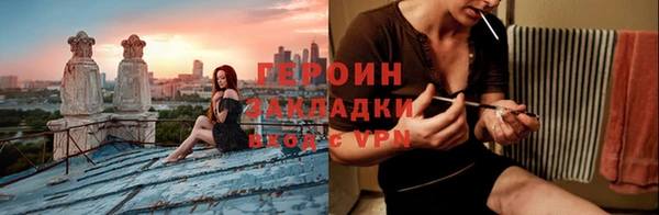 кокаин колумбия Богородск