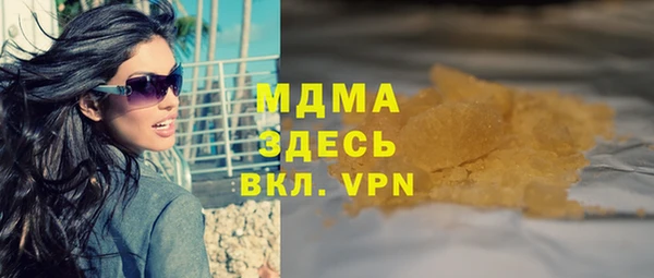 кокаин колумбия Богородск