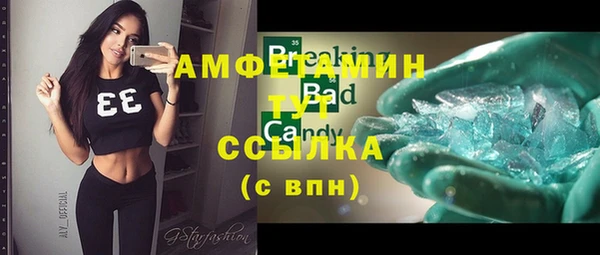 кокаин колумбия Богородск
