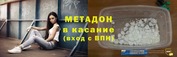 кокаин колумбия Богородск