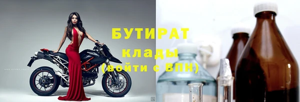 дмт Богородицк