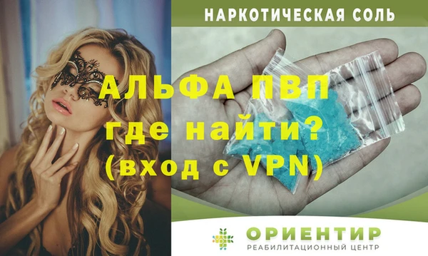 круглые Бронницы