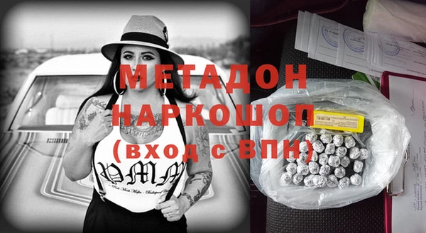 дмт Богородицк