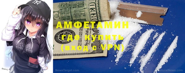 кокаин колумбия Богородск