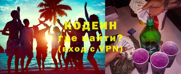 кокаин колумбия Богородск