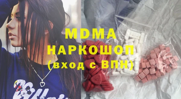 кокаин колумбия Богородск