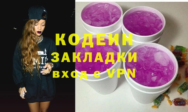кокаин колумбия Богородск