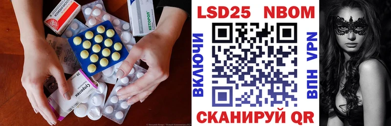 omg зеркало магазин продажи наркотиков Абакан ЛСД экстази ecstasy