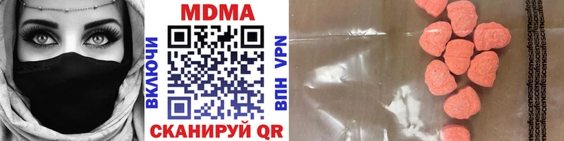 MDMA кристаллы  Абакан 