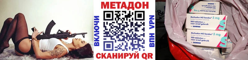 закладки Абакан МЕТАДОН VHQ