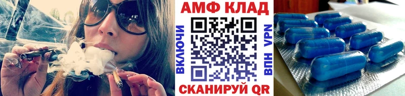 МЕТАМФЕТАМИН мет дарнет шоп Абакан
