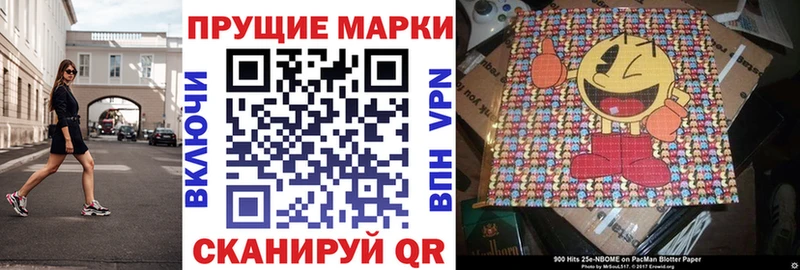 где купить наркоту  omg маркетплейс  Марки N-bome 1500мкг  Абакан 