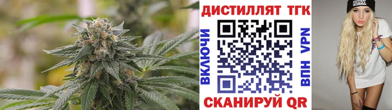 Дистиллят ТГК гашишное масло  Абакан 