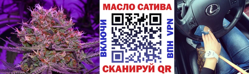 ТГК вейп с тгк Абакан