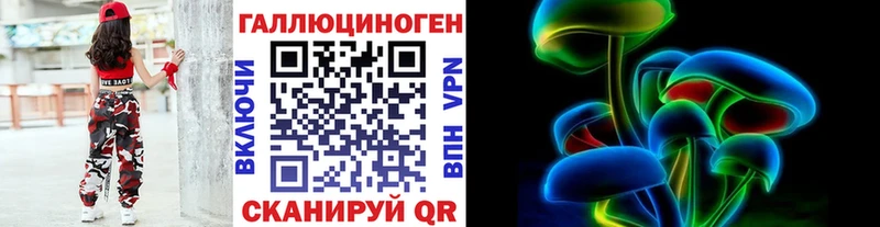 купить цена Абакан Псилоцибиновые грибы Magic Shrooms